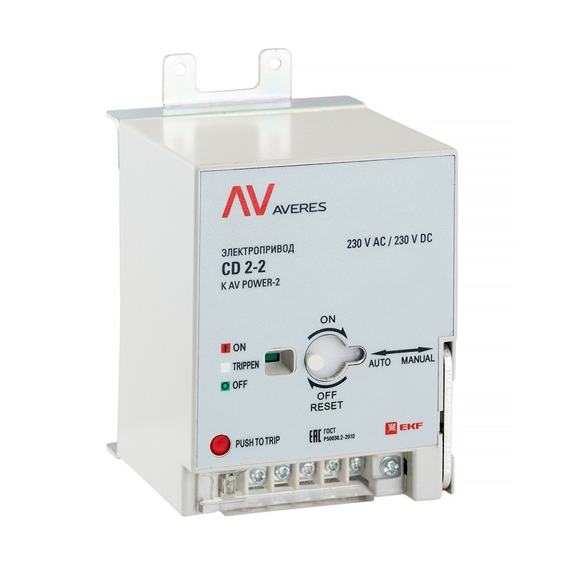 Электропривод AV POWER-2 CD2