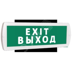 Оповещатель охранно-пожарный комбинированный Т 24-З (звуковой) EXIT выход (зеленый фон)