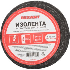 Изолента 15х0,35 мм (ролик 30 мх300 г) (1-ПОЛ), REXANT