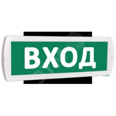 Оповещатель охранно-пожарный комбинированный Т 24-З (звуковой) Вход (зеленый фон)