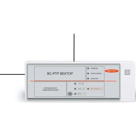 Ретранслятор радиоканальный ВС-РТР ВЕКТОР