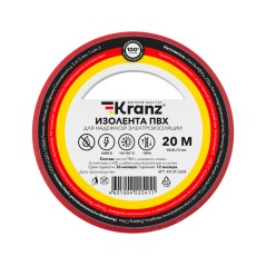 Изолента ПВХ KRANZ 0.13х15 мм, 20 м, красная 10шт