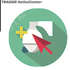 Детектор людей/объектов TRASSIR ActiveDome+ Neuro FIX