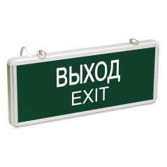 Светильник аварийно-эвакуационный ВЫХОД-EXIT светодиодный односторонний 1.5 ч. 3 Вт,