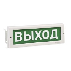 КРИСТАЛЛ-24 Д, оповещатель световой (Человек стрелка влево, (ПИКТ.), (зеленый))