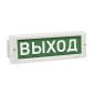 Оповещатель световой КРИСТАЛЛ-12 Д Выход стрелка влево, (ПИКТ.) зеленый