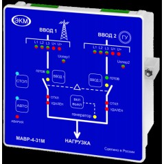 Модуль аварийного ввода резерва МАВР-4-31М УХЛ4