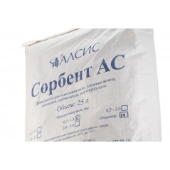 Сорбент АС (фр.0.7 - 1.4)