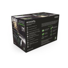 Фонарь прожекторный Gauss модель GFL601 7W 200lm Li-ion 3000mAh LED 1/10/30