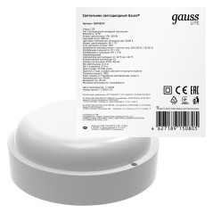 Св-к светодиодный Gauss LITE IP65 D140*48 12W 980lm 6500K 200-240V ЖКХ круглый 1/40