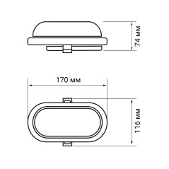 PBH - PC3-OA 8W 4000K WHITE IP65 Jazzway