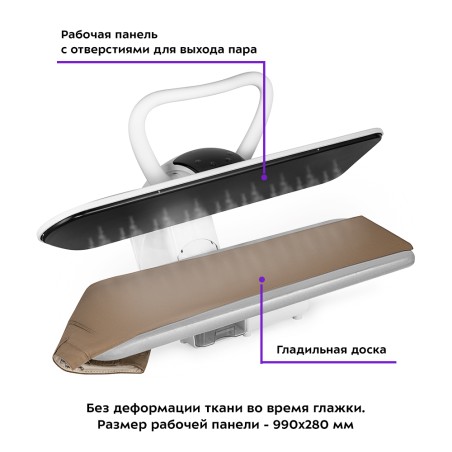 Гладильный пресс КТ-2607