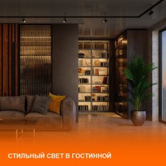 Светильник трековый ECO 1PH LEDVANCE 30Вт 2700Лм 4000КIP20