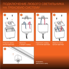 Светильник трековый ECO 1PH LEDVANCE 10Вт 900Лм 4000КIP20