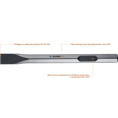 Зубило плоское 35 х 400 мм HEX 28,6 (Макита тип)