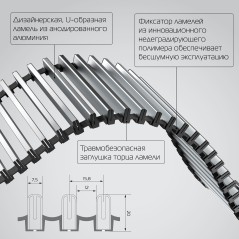 Конвектор внутрипольный Royal Thermo ATRIUM-90/250/2200-DG-U-NA