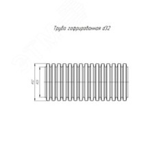 Труба гофрированная ПП легкая безгалогенная (HF) с/з д32 (25м/1375м уп/пал) Промрукав