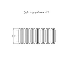 Труба гофрированная ПП легкая безгалогенная (HF) с/з д25 (50м/2600м уп/пал) Промрукав