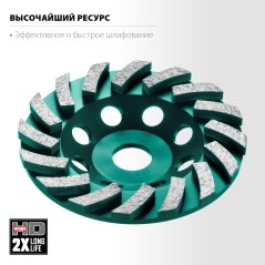 Чашка сегментная алмазная Turbo d 125 мм, INDUSTRIAL