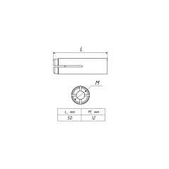 Анкер стальной забивной М12 (50 шт)
