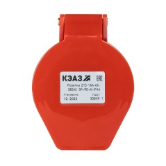 Розетка кабельная 215-16А-6h-380AC-3P+PE+N-IP44