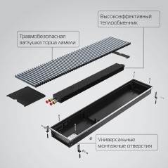 Конвектор внутрипольный Royal Thermo ATRIUM-110/200/2000-DG-U-NA