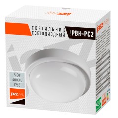 PBH - PC2-RA 8W 4000K WHITE IP65 Jazzway