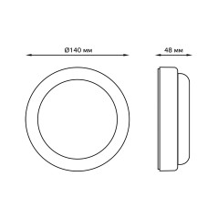 Св-к светодиодный Gauss Elementary IP65 D140*51 8W 700lm 6500K 160-260V ЖКХ круглый 1/40