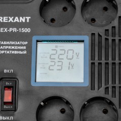 Стабилизатор напряжения релейный портативный REX-PR-1500 мощностью 1500 ВА