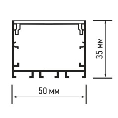 Профиль PAL 5035 (комплект) накладной 2м анодированный для светодиодной ленты