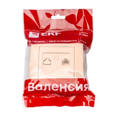 Валенсия розетка компьютерная RJ-45 1-местная кремовая