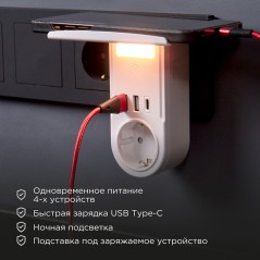 Адаптер USB многофункциональный 2хUSB-A, USB-С, розетка 220-250В