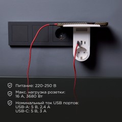 Адаптер USB многофункциональный 2хUSB-A, USB-С, розетка 220-250В