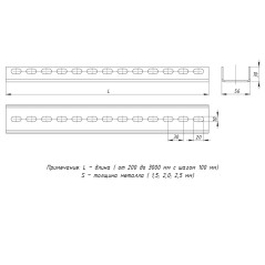 Профиль П-образный 2000 мм (2,5 мм) INOX EKF