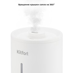 Увлажнитель воздуха КТ-2883