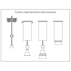 PDL-R 14080 GU10 WH/BL (белый/черный) 230V IP20 Jazzway