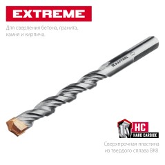 Сверло по бетону, 3-х гранный хвостовик EXTREME 4 х 85