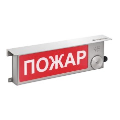 ТСЗВ-Exi-Н-Прометей 12-36 В ''Автоматика отключена'' К/Б