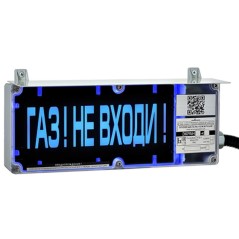 Оповещатель взрывозащищенный ЭКРАН-С-К1-24VDC-ГАЗОповещатель взрывозащищенный ЭКРАН-С-К1-24VDC-ГАЗ!? м, СЗК ЭКРАН, ТУ 4371-007-4