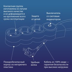 Удлинитель 3м, ПВС 3х0.75 4 гнезда, заземление, выключатель 10А черный