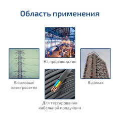 Измеритель сопротивления изоляции (Мегаомметр) 13200 с поверкой