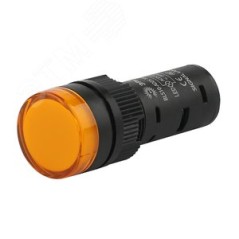 Лампа AD16DS(LED)матрица d16мм желтый 24В AC/DC