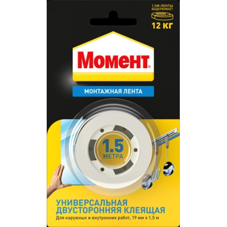 Клеящая монтаж двуст лента Момент, бл, 1,5 м, 120 кг