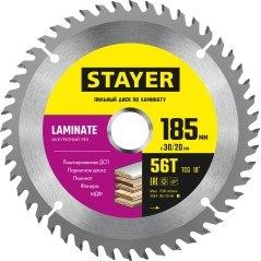 Диск пильный LAMINATE 185 x 30/20мм 56T