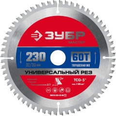 Диск пильный по алюминию Универсальный рез 230 x 32/30мм 60Т