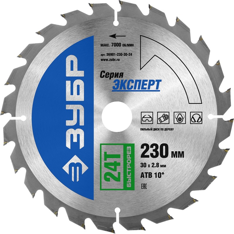 Диск пильный по дереву, 230x30мм 24Т, Быстрорез