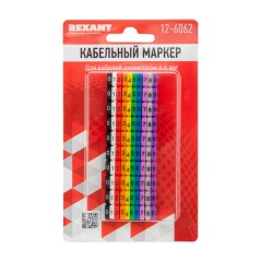 Кабельный маркер (клипса), 4...6 мм, цифры 0-9, 10 цветов, блистер (MR-55), REXANT