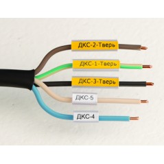 Маркировка для провода, гибкая, для трубочек. 4х23мм. Белая (56 шт на 1 листе)